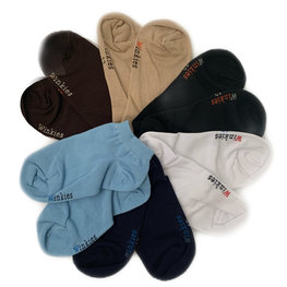 Jongens Sneakersokken 6-paar effen mix Alle maten